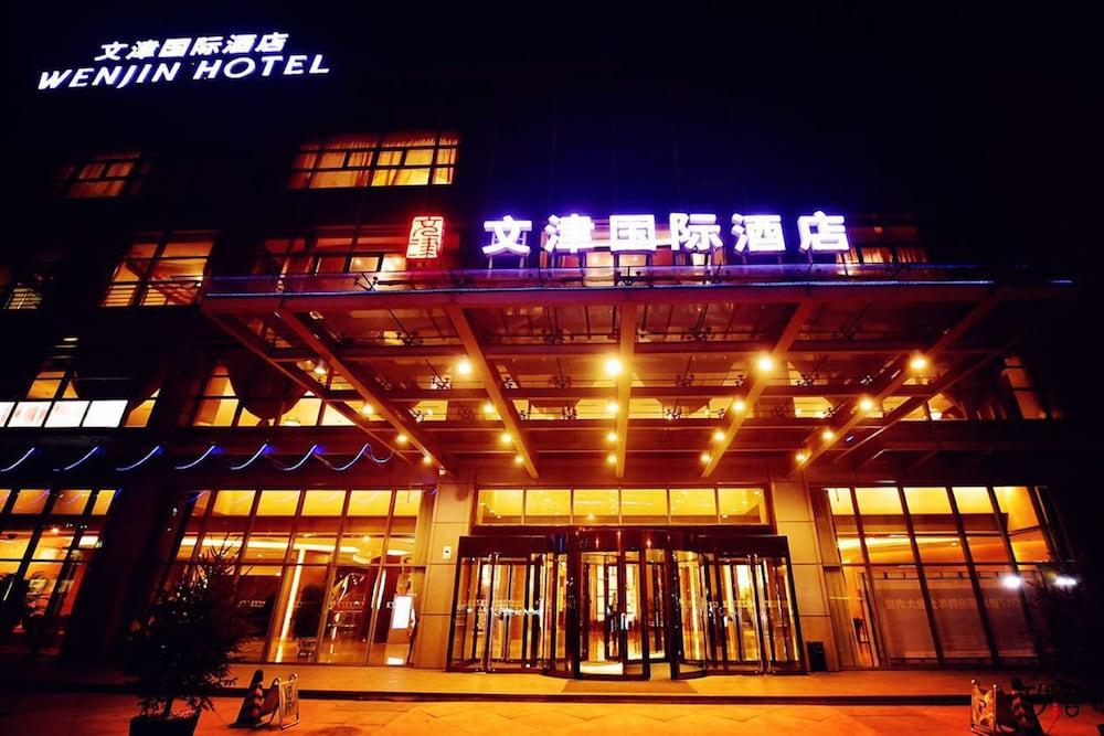 Wenjin Hotel, Bắc Kinh Ngoại thất bức ảnh