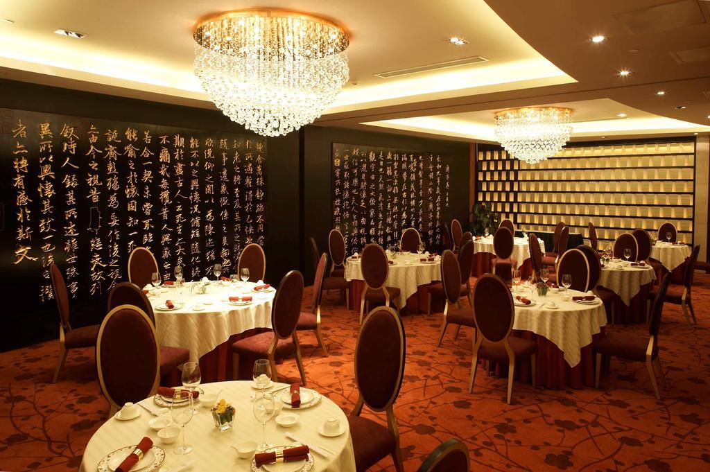 Wenjin Hotel, Bắc Kinh Ngoại thất bức ảnh